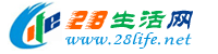 安顺生活网 anshun.28life.net