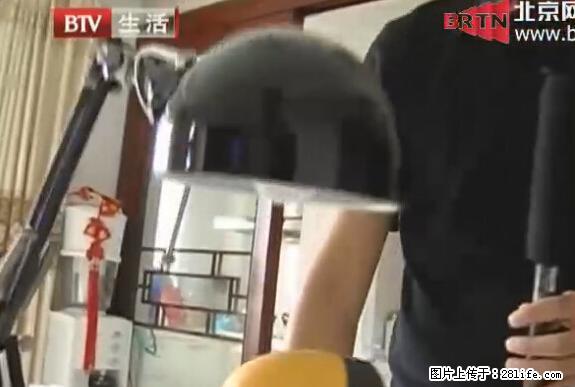 家里的辐射之王竟然是它！比微波炉还高2000倍 - 生活百科 - 安顺生活社区 - 安顺28生活网 anshun.28life.net