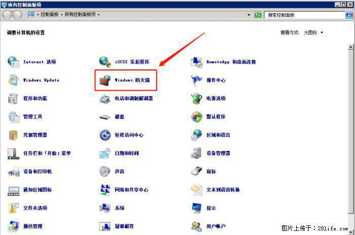 如何关闭局域网共享端口 - 生活百科 - 安顺生活社区 - 安顺28生活网 anshun.28life.net