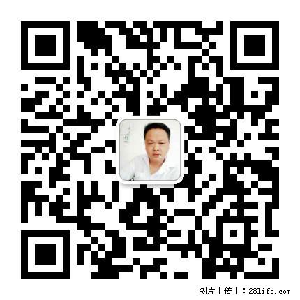 灌阳县文市镇春辉石材厂 www.shicai18.com - 网站推广 - 广告专区 - 安顺分类信息 - 安顺28生活网 anshun.28life.net