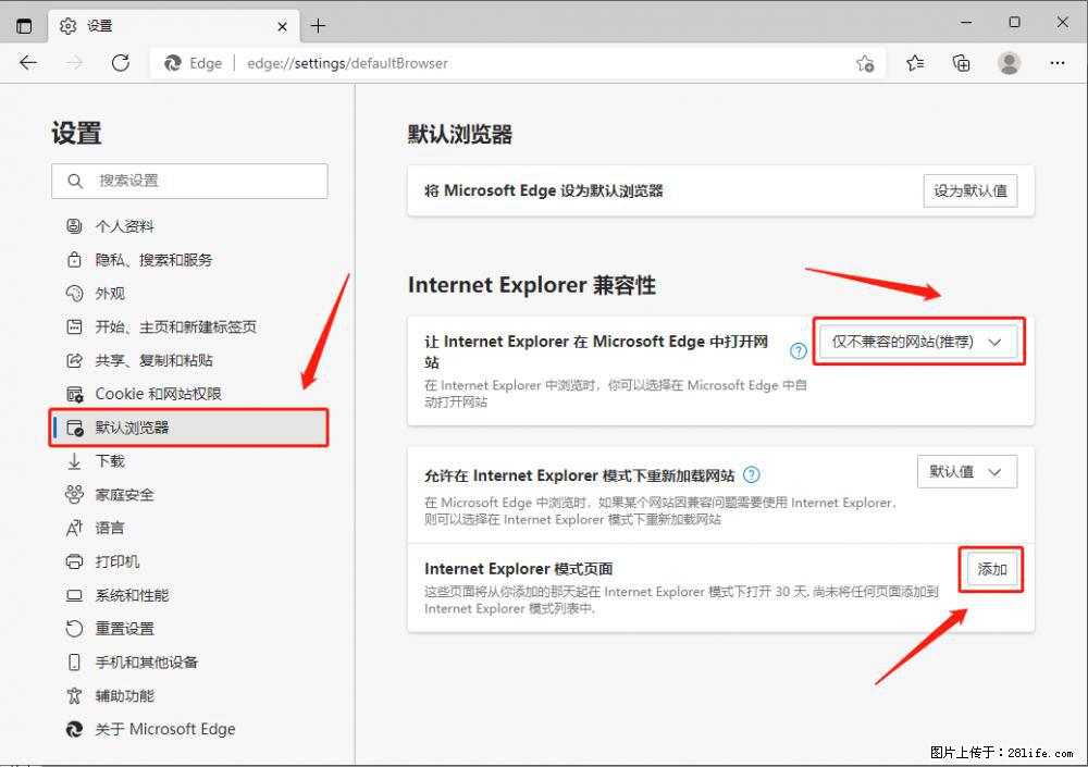 如何让win7以上的Microsoft Edge浏览器通过旧的IE访问指定网站？ - 生活百科 - 安顺生活社区 - 安顺28生活网 anshun.28life.net