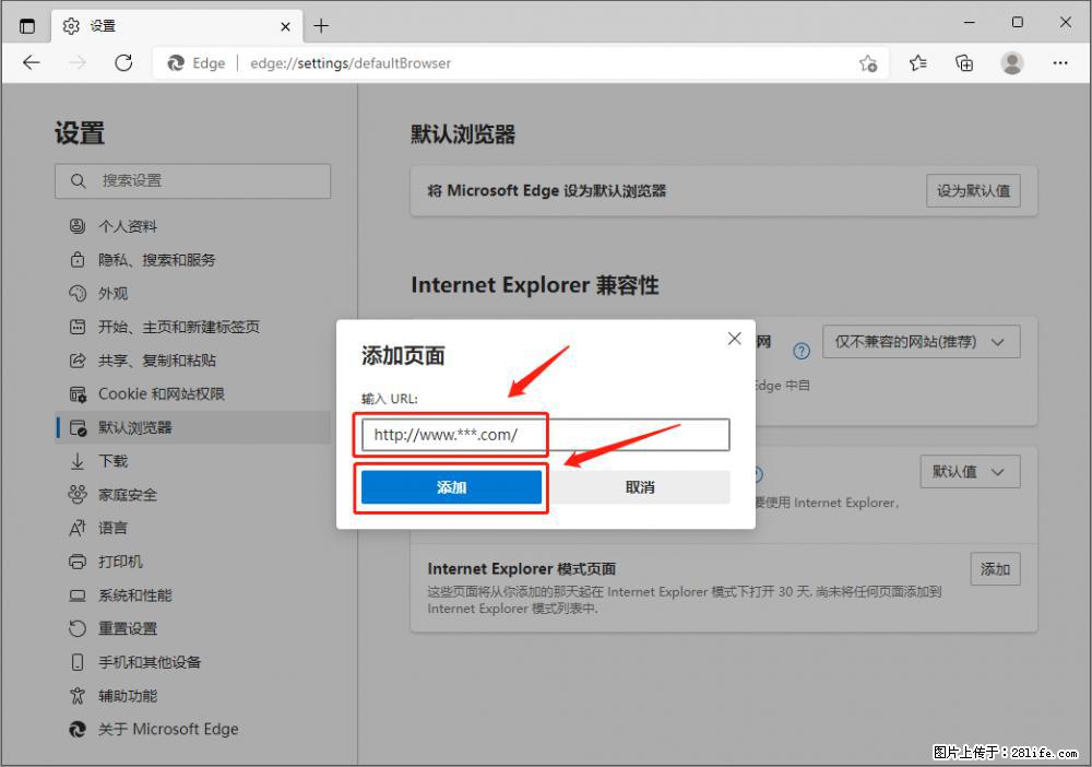 如何让win7以上的Microsoft Edge浏览器通过旧的IE访问指定网站？ - 生活百科 - 安顺生活社区 - 安顺28生活网 anshun.28life.net