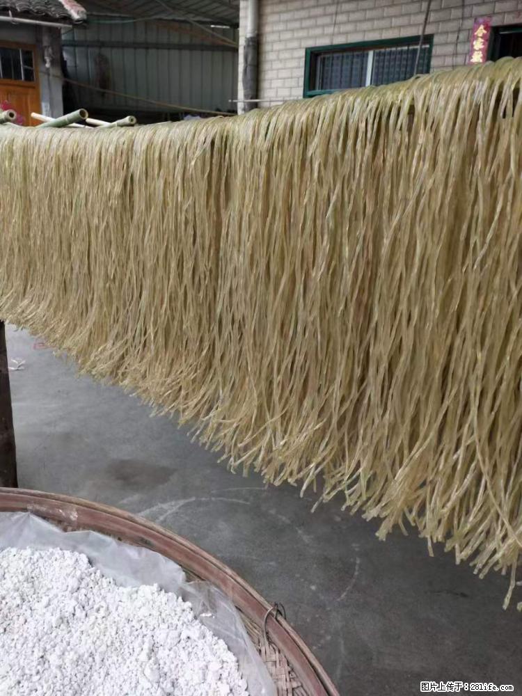 【灌阳正宗红薯粉】美女家里自己做的，干净卫生，假一赔十，价格合理，抢购电话：13737312895 - 土特产 - 饮食特产 - 安顺分类信息 - 安顺28生活网 anshun.28life.net