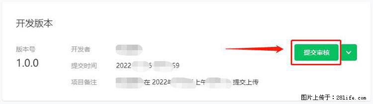 如何简单的让你开发的移动端网站在微信小程序里显示？ - 生活百科 - 安顺生活社区 - 安顺28生活网 anshun.28life.net