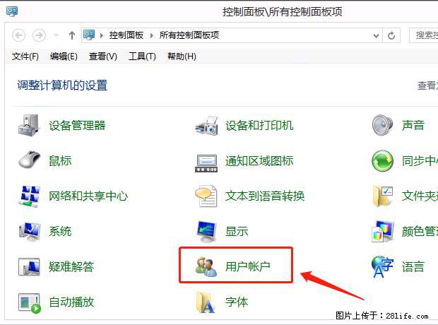 如何修改 Windows 2012 R2 远程桌面控制密码？ - 生活百科 - 安顺生活社区 - 安顺28生活网 anshun.28life.net
