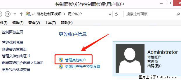 如何修改 Windows 2012 R2 远程桌面控制密码？ - 生活百科 - 安顺生活社区 - 安顺28生活网 anshun.28life.net