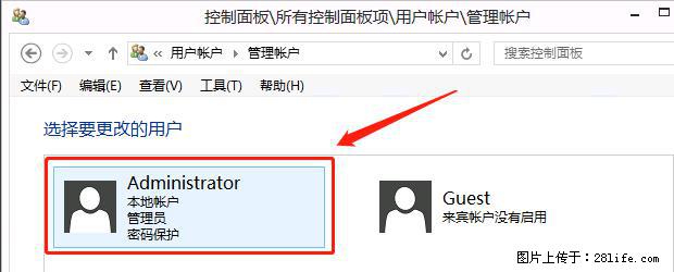 如何修改 Windows 2012 R2 远程桌面控制密码？ - 生活百科 - 安顺生活社区 - 安顺28生活网 anshun.28life.net