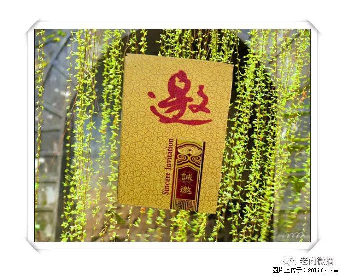 【春天，广西桂林灌阳县向您发出邀请！】开篇 - 游山玩水 - 安顺生活社区 - 安顺28生活网 anshun.28life.net