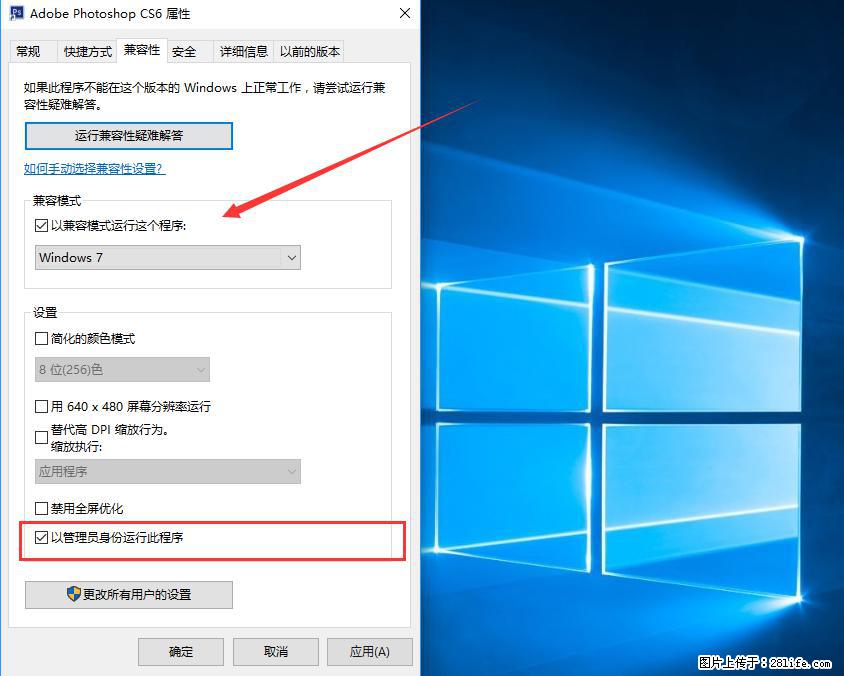Photoshop不能直接拖拽打开图片的解决办法 - 生活百科 - 安顺生活社区 - 安顺28生活网 anshun.28life.net