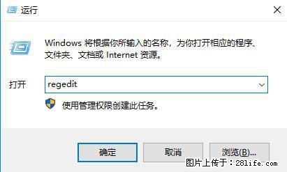 Photoshop不能直接拖拽打开图片的解决办法 - 生活百科 - 安顺生活社区 - 安顺28生活网 anshun.28life.net