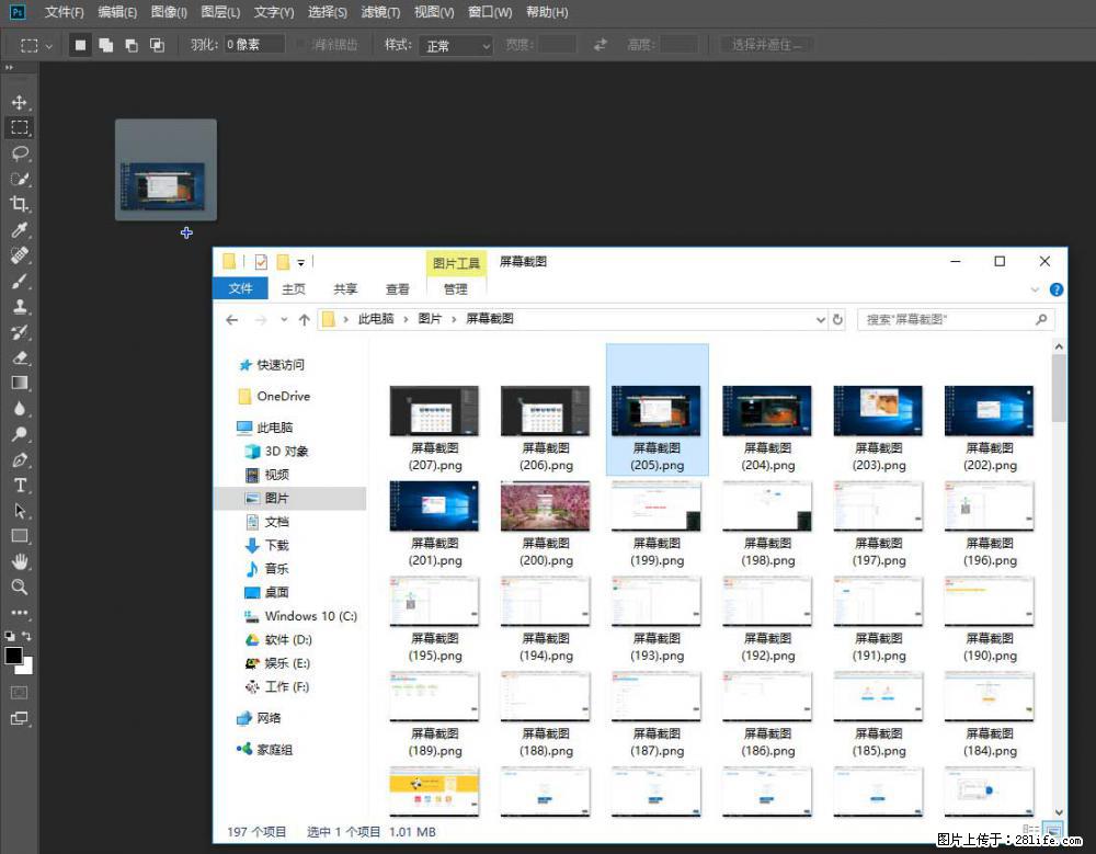 Photoshop不能直接拖拽打开图片的解决办法 - 生活百科 - 安顺生活社区 - 安顺28生活网 anshun.28life.net