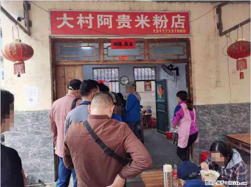 【旅游攻略】来桂林旅游，推荐您去尝尝这几家桂林特色美食 - 美食天地 - 安顺生活社区 - 安顺28生活网 anshun.28life.net