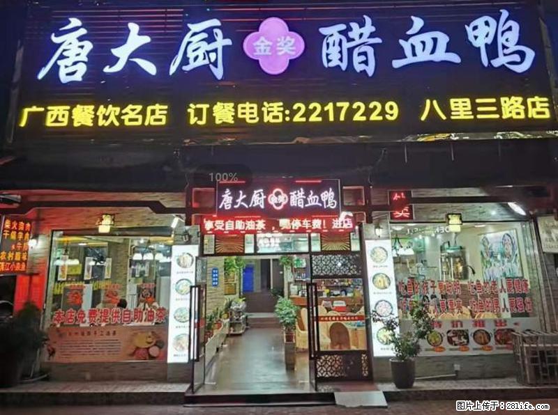 【旅游攻略】来桂林旅游，推荐您去尝尝这几家桂林特色美食 - 美食天地 - 安顺生活社区 - 安顺28生活网 anshun.28life.net