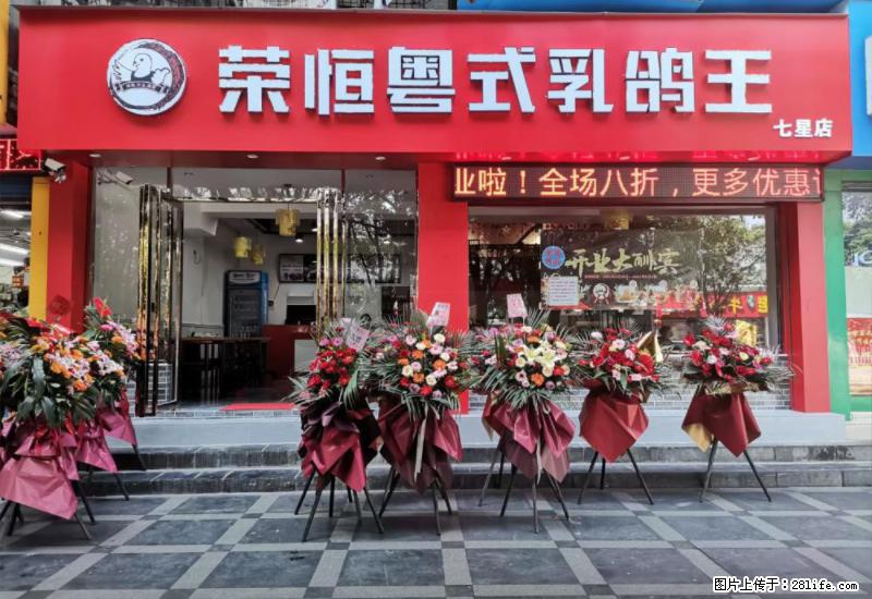 【旅游攻略】来桂林旅游，推荐您去尝尝这几家桂林特色美食 - 美食天地 - 安顺生活社区 - 安顺28生活网 anshun.28life.net