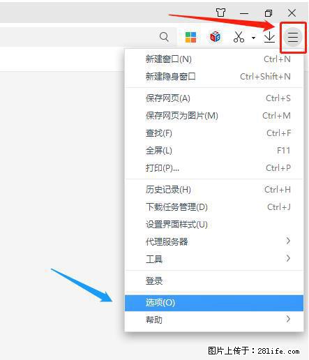 360极速浏览器 如何禁止提示“小窗口播放”？ - 生活百科 - 安顺生活社区 - 安顺28生活网 anshun.28life.net