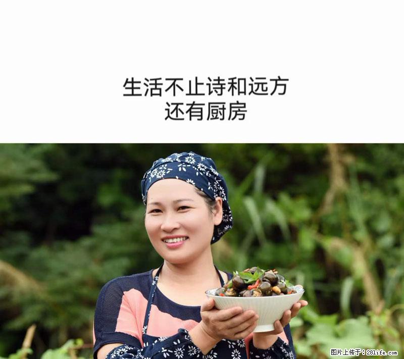 （舌尖上的乡村）灌阳：让人口齿留香的田螺酿 - 2023年07月31日 桂林日报第6版刊发 - 美食天地 - 安顺生活社区 - 安顺28生活网 anshun.28life.net