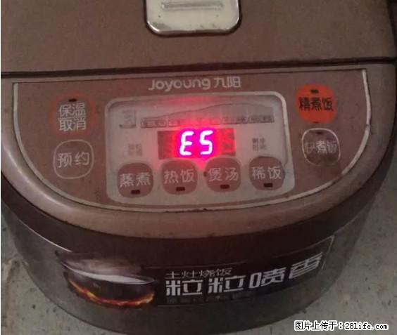 九阳电饭锅，显示屏出现E5是什么问题？ - 生活百科 - 安顺生活社区 - 安顺28生活网 anshun.28life.net