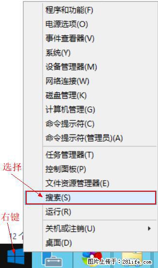 Windows 2012 r2 中如何显示或隐藏桌面图标 - 生活百科 - 安顺生活社区 - 安顺28生活网 anshun.28life.net