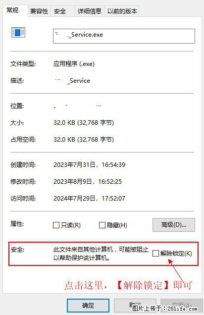 在初始化安装时发生异常：system.IO.fileloadexception：未能加载文件或程序集 - 生活百科 - 安顺生活社区 - 安顺28生活网 anshun.28life.net