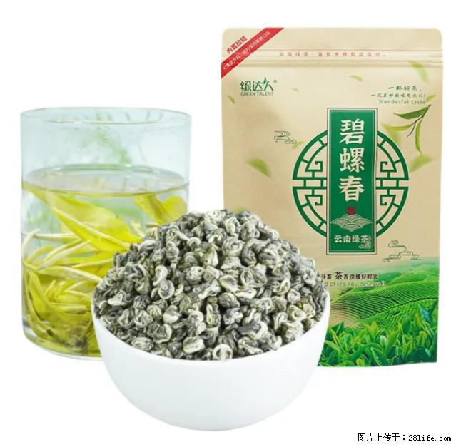 碧螺春茶的功效与作用：减肥、提神醒脑 - 美食天地 - 安顺生活社区 - 安顺28生活网 anshun.28life.net
