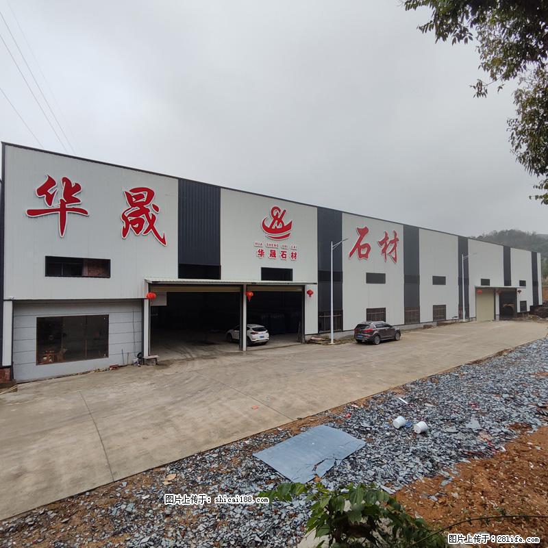 【广西华晟黑白根生产基地】shicai188.julong5.com 专业供应黑白根、广西白、金镶玉 - 网站推广 - 广告专区 - 安顺分类信息 - 安顺28生活网 anshun.28life.net