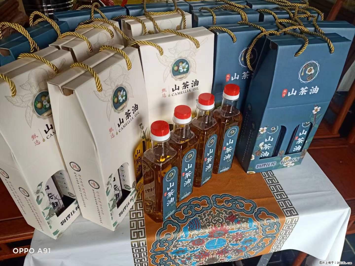 【灌阳县油茶产业示范区】一个有着充实的精神生活的人,对待身外之物自会有一种淡泊的态度 - 美食天地 - 安顺生活社区 - 安顺28生活网 anshun.28life.net