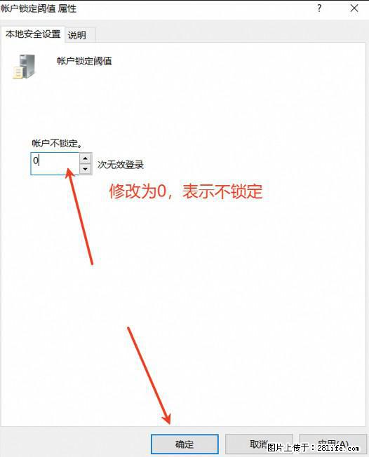 阿里云远程连接云服务器，老是提示“为安全考虑，已锁定该用户帐户”解决方案 - 生活百科 - 安顺生活社区 - 安顺28生活网 anshun.28life.net