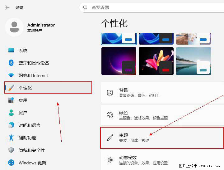 Windows server 2025 如何显示桌面图标？ - 生活百科 - 安顺生活社区 - 安顺28生活网 anshun.28life.net