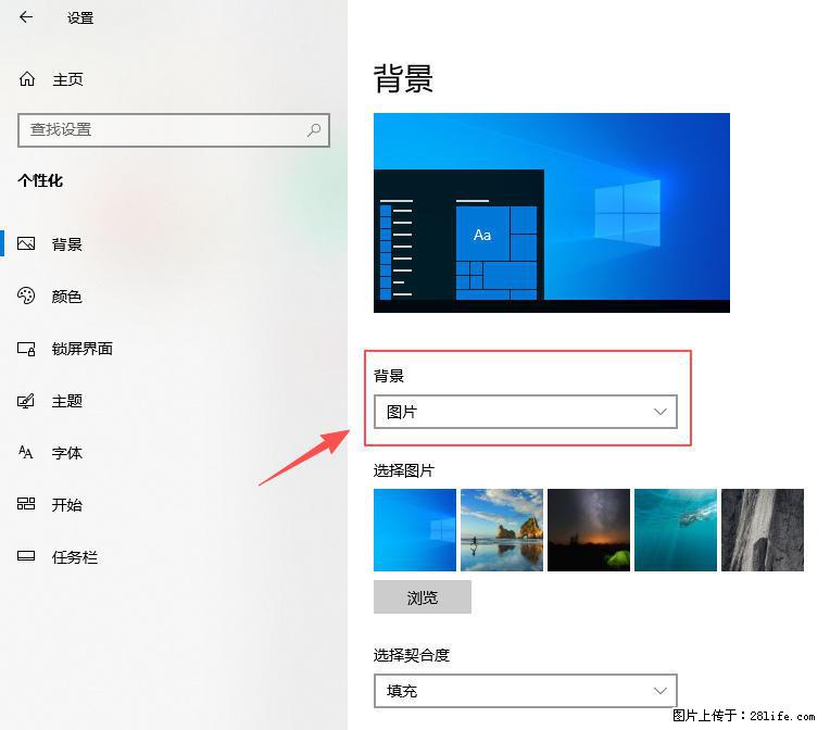 如何去掉桌面上的“了解此图片” - 生活百科 - 安顺生活社区 - 安顺28生活网 anshun.28life.net