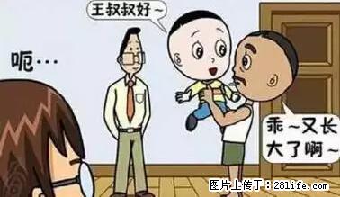 笑癫了！一女的怀孕三年未生，他终于忍不住了... - 娱乐八卦 - 安顺生活社区 - 安顺28生活网 anshun.28life.net