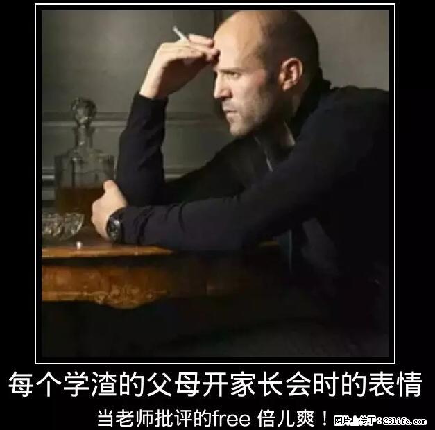 笑癫了！一女的怀孕三年未生，他终于忍不住了... - 娱乐八卦 - 安顺生活社区 - 安顺28生活网 anshun.28life.net