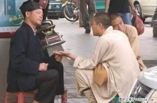笑癫了！一女的怀孕三年未生，他终于忍不住了... - 娱乐八卦 - 安顺生活社区 - 安顺28生活网 anshun.28life.net