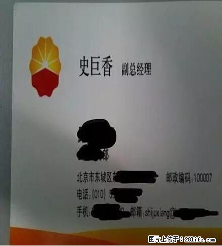 笑癫了！一女的怀孕三年未生，他终于忍不住了... - 娱乐八卦 - 安顺生活社区 - 安顺28生活网 anshun.28life.net