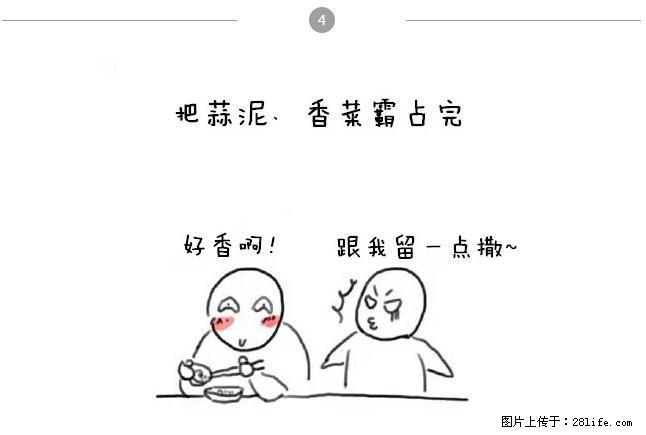 千万不要和这9种哈卵一起吃火锅! - 美食天地 - 安顺生活社区 - 安顺28生活网 anshun.28life.net