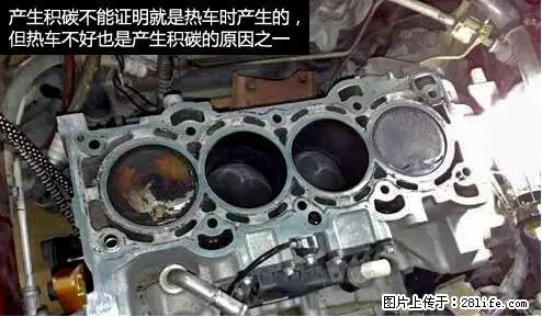你知道怎么热车和取暖吗? - 车友部落 - 安顺生活社区 - 安顺28生活网 anshun.28life.net