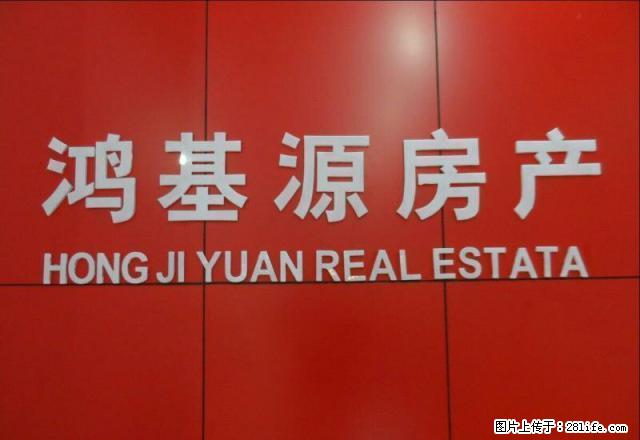 出租安吉小区 经典三居室 采光好 拎包入住 带固定车位 - 房屋出租 - 房屋租售 - 安顺分类信息 - 安顺28生活网 anshun.28life.net