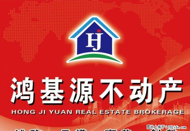 出租市建司东方公寓4室1厅一卫拎包入住 - 房屋出租 - 房屋租售 - 安顺分类信息 - 安顺28生活网 anshun.28life.net