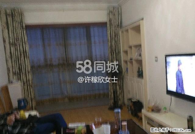 紫鑫名苑 2室1厅1卫 - 房屋出租 - 房屋租售 - 安顺分类信息 - 安顺28生活网 anshun.28life.net