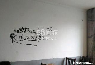 西航路车城 5室2厅1卫 - 安顺28生活网 anshun.28life.net