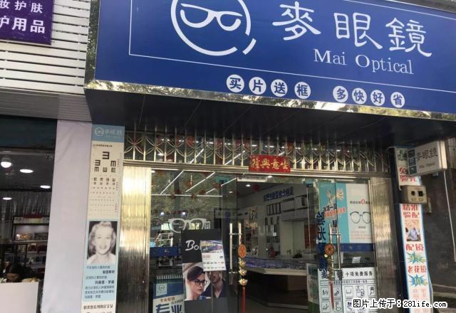 因家中有事，盈利临街旺铺转让，周边有学校、农贸市场。 - 房屋出租 - 房屋租售 - 安顺分类信息 - 安顺28生活网 anshun.28life.net