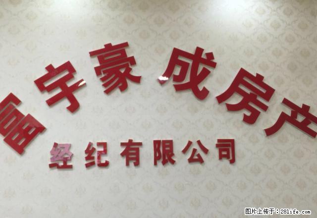 整租 锦绣黔城三居室1600包物业 - 房屋出租 - 房屋租售 - 安顺分类信息 - 安顺28生活网 anshun.28life.net