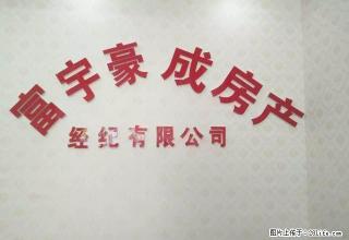 整租 岚桥花园三居室诚心出租 - 安顺28生活网 anshun.28life.net