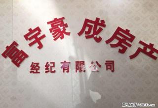 整租 翠麓大厦三居室诚心出租 - 安顺28生活网 anshun.28life.net