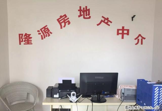 玉园小区2室1厅1500元 - 房屋出租 - 房屋租售 - 安顺分类信息 - 安顺28生活网 anshun.28life.net
