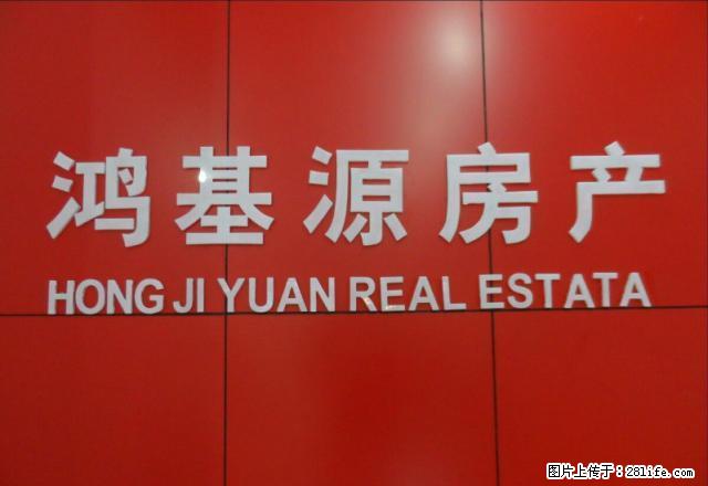 新安小区三室房出租，家具家电齐全 - 房屋出租 - 房屋租售 - 安顺分类信息 - 安顺28生活网 anshun.28life.net