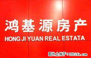 两可间开发区翠麓阳 2室1厅70平米 中等装修 年付 - 房屋出租 - 房屋租售 - 安顺分类信息 - 安顺28生活网 anshun.28life.net