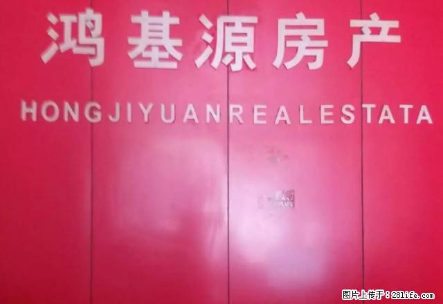 西街乐购城电梯13楼3居室简单装修空房出租 可配齐家具家电 - 房屋出租 - 房屋租售 - 安顺分类信息 - 安顺28生活网 anshun.28life.net