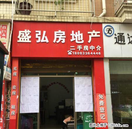 畔山龙庭2室2卫1卫 85平米 精装修1800元/月 半年付 - 房屋出租 - 房屋租售 - 安顺分类信息 - 安顺28生活网 anshun.28life.net