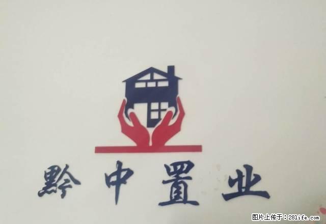 书香学府看房联系小罗勋 - 房屋出租 - 房屋租售 - 安顺分类信息 - 安顺28生活网 anshun.28life.net