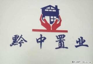 有部分家具，房子合适办公使用 - 安顺28生活网 anshun.28life.net